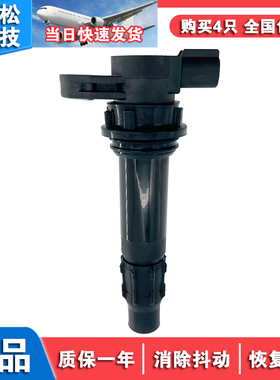 适用雅马哈游艇摩托艇Waverunner FX/VX 1100点火线圈高压包