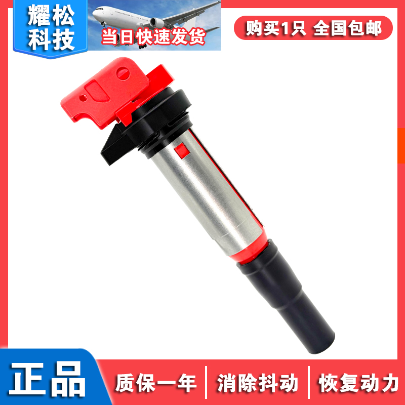 适配标致2008207CC3008308