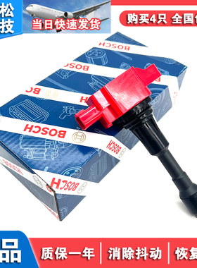 适用日产 Nissan R35 GTR GT-R 点火线圈高压包 3.8L 22448-JF00B