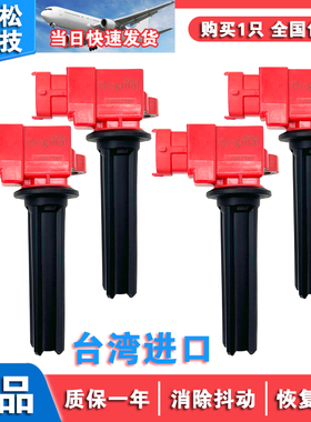 适配SAAB萨博93 9-3X高能改装点火线圈高压包2.0T/B204L/12787707