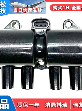 适用别克君威凯越HRV点火线圈高压包1.6L/2.0L/25182496/UF503