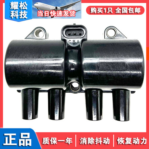 适用欧宝安德拉陆风X6X9黄海旗胜
