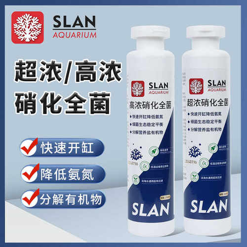 超浓海缸水质稳定剂珊蓝