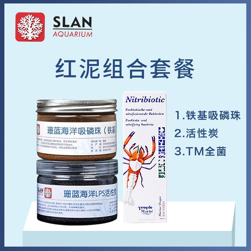 吸磷珠铁基磷酸盐吸附剂