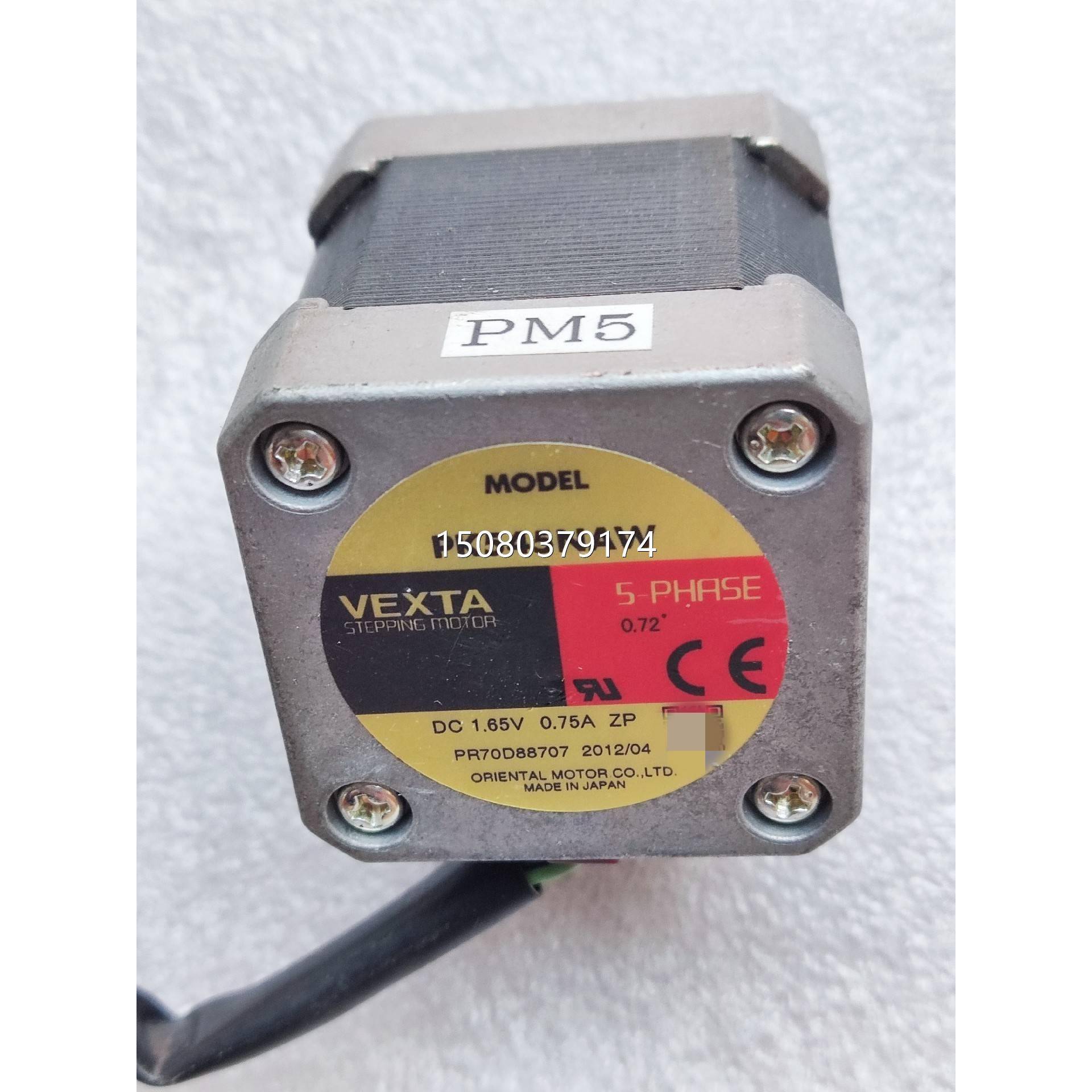 议价拆机VEXTA东方电机PK545NAW DC1.65V 0.议价