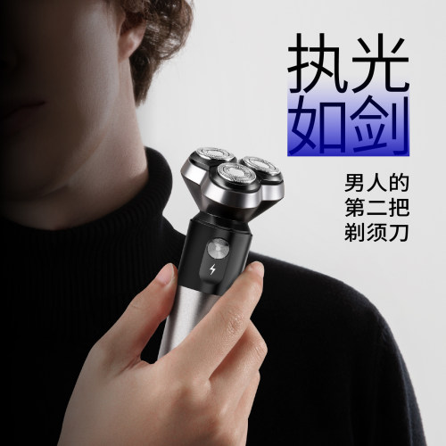 创维光剑G3三刀贴面更干净