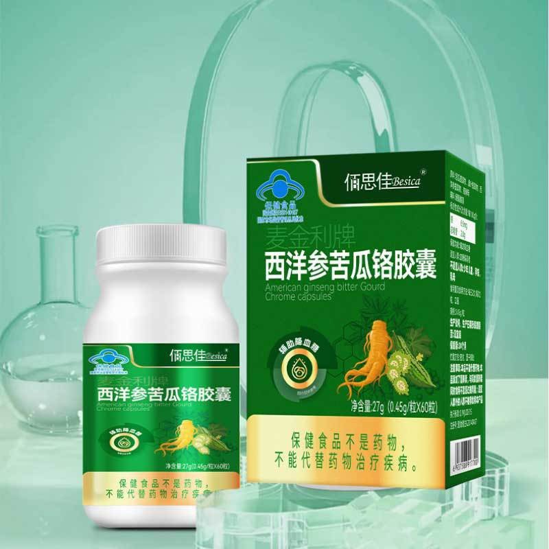 西洋参苦瓜铬胶囊辅助降血糖