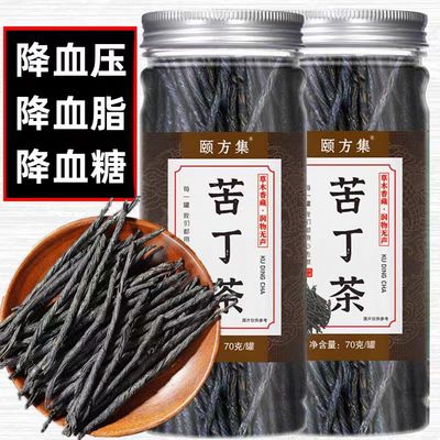 大叶小叶苦丁降血糖血压三高茶