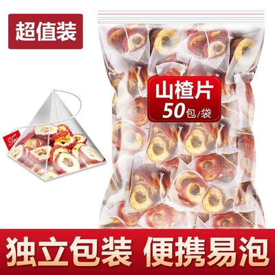 山楂降血压降血脂血糖甘油三酯高