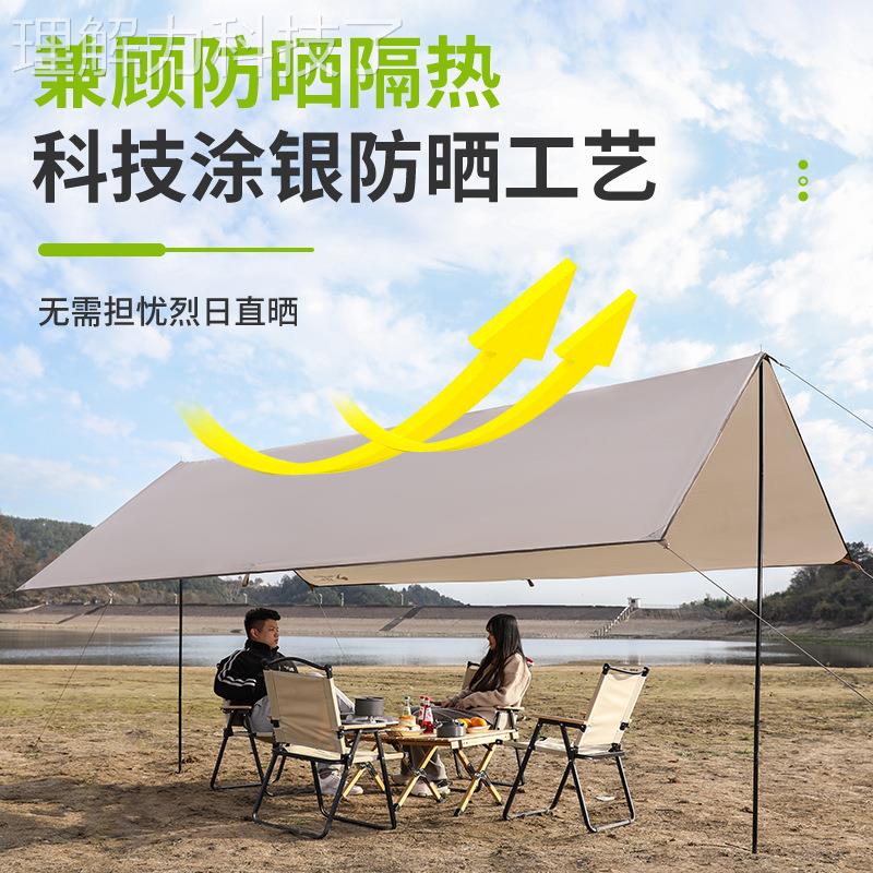 黑胶帐2545防晒户外式天幕便携露营雨篷野营防桌椅野餐八角蝶形遮