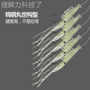 假虾串仿LAY生虾夜光串海钩仕挂皮虾钓路亚船钓荧光马虾饵白条翘