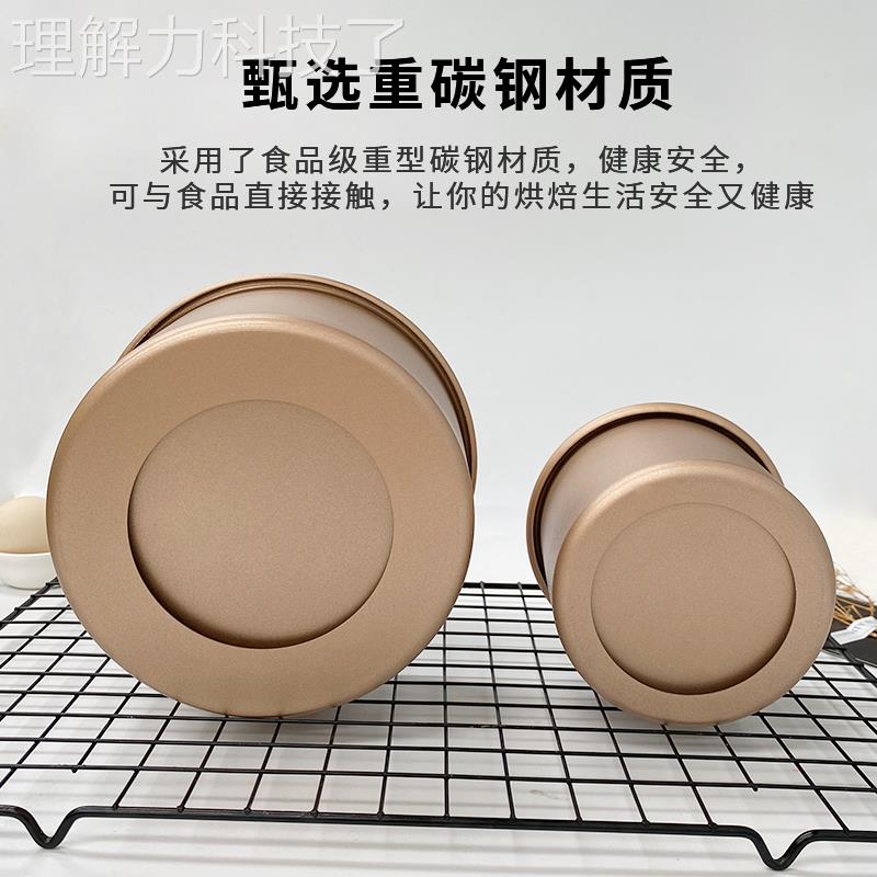 LDF4/芝6英寸圆形不粘碳钢具底蛋糕模戚风慕斯士烘活焙烤箱磨具家