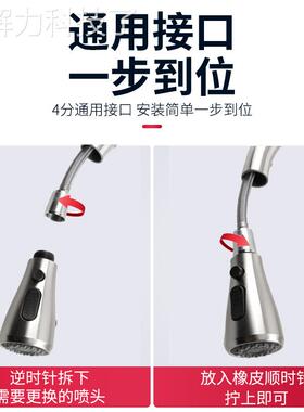 厨房面盆抽头拉式水龙替喷头换专用配件小花洒CLLT-01防溅出水嘴