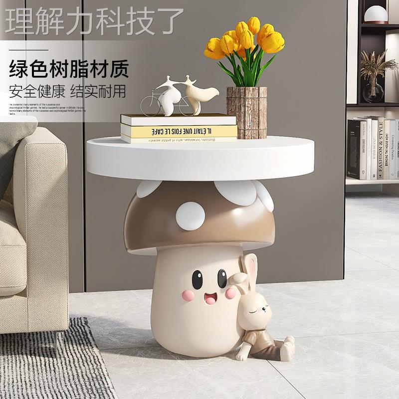 大居型蘑客厅落地菇摆件家饰品沙发边几床头yc190526盘茶几乔托迁