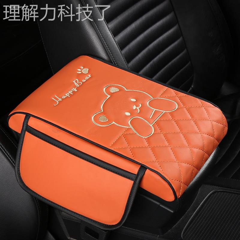 汽央车扶手OBM箱增高垫车载收纳车内多肘功能中手垫带储物兜二合