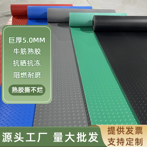 巨厚牛筋撕不烂防滑垫工厂直销