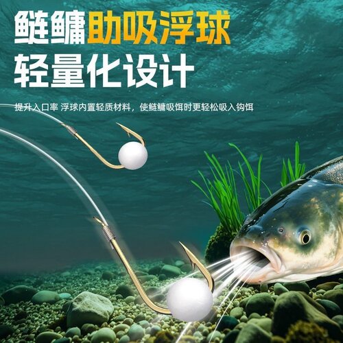 鲢鳙助吸球饵料泡沫挂钩圆球鲤鱼