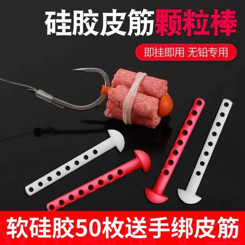 柔软钓鱼青鱼颗粒大物无铅大物用