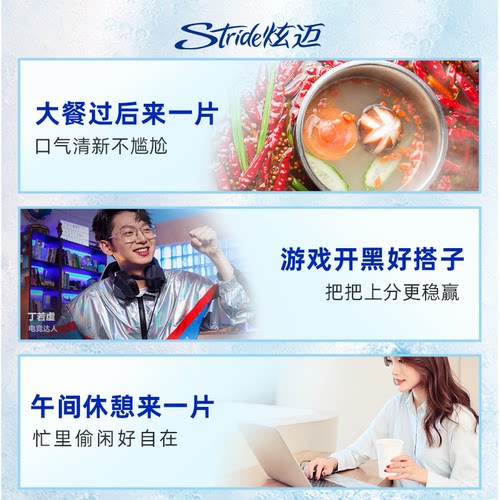 【直播达人推荐】炫迈口香糖28片282.6g盒装糖果组合