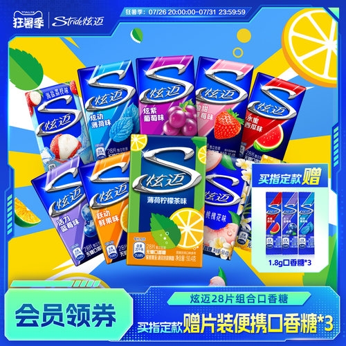 美味持久 久到离谱