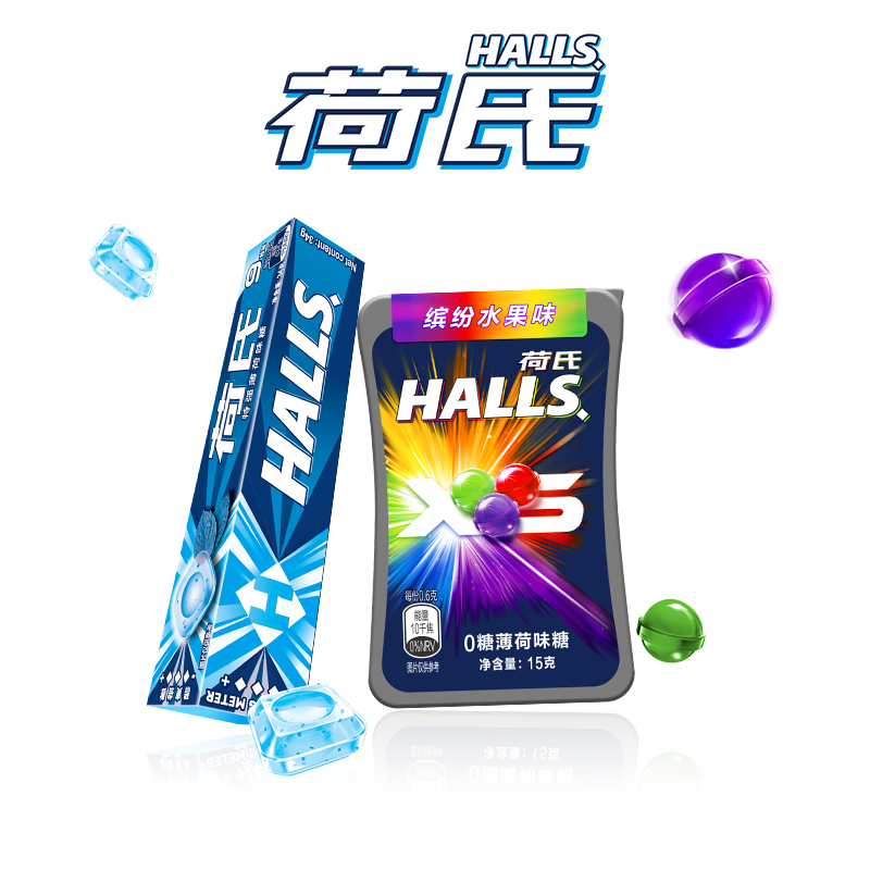 【天貓U先】荷氏XS缤紛水果味薄荷糖+荷氏特強薄荷糖在類目 零食/堅果/特產, 糖果零食/果凍/布丁, 薄荷糖中 - 來自Buy2taobao.com提供專業的淘寶代購服務