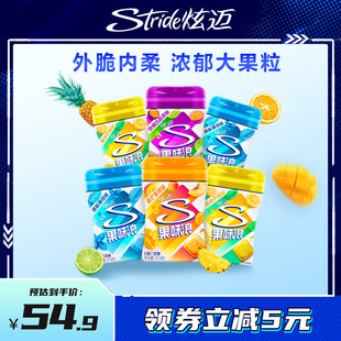 stride炫迈果味浪脆皮超大粒无糖口香糖柠檬味水果味糖休闲小零食