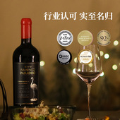 智利金狮如饴火烈鸟黑鸟干红葡萄酒西拉赤霞珠佳美娜蓝鸟酒送礼