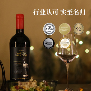 智利金狮如饴火烈鸟黑鸟干红葡萄酒西拉赤霞珠佳美娜蓝鸟酒送礼