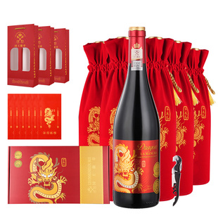 西班牙红酒国王徽章金星龙干红葡萄酒国潮纪念酒横卧六支礼盒装