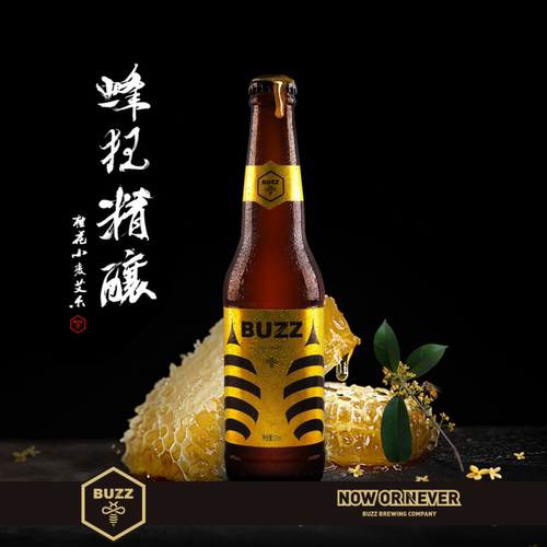 BUZZ蜂狂精酿桂花艾尔德式啤酒橙香小麦草莓白桃接骨木果味甜酒