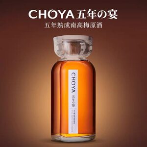 日本原瓶进口CHOYA熟成俏雅梅子酒五年之宴本格梅酒蝶矢洋酒700ml