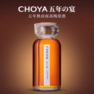 日本原瓶进口CHOYA熟成俏雅梅子酒五年之宴本格梅酒蝶矢洋酒700ml