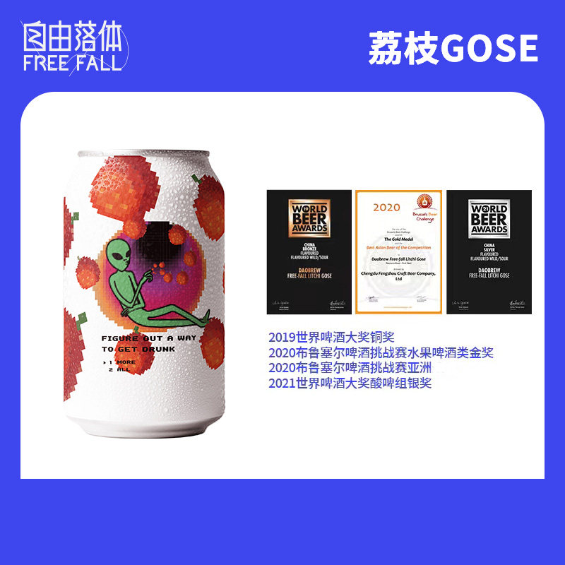 道酿国产精酿啤酒古斯