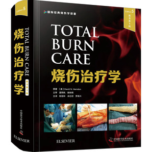 外科病理学 第5版 裁断済み 新着 htckl.water.gov.my