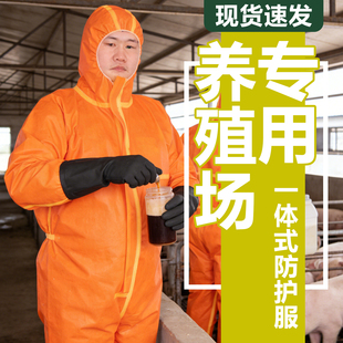 养殖场专用防化服一体式防护服连体全身防臭味防腐蚀轻型工作生化