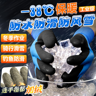 东北防寒手套抗寒零下40度冷库专用加绒冻库加厚防水保暖防冻冬季