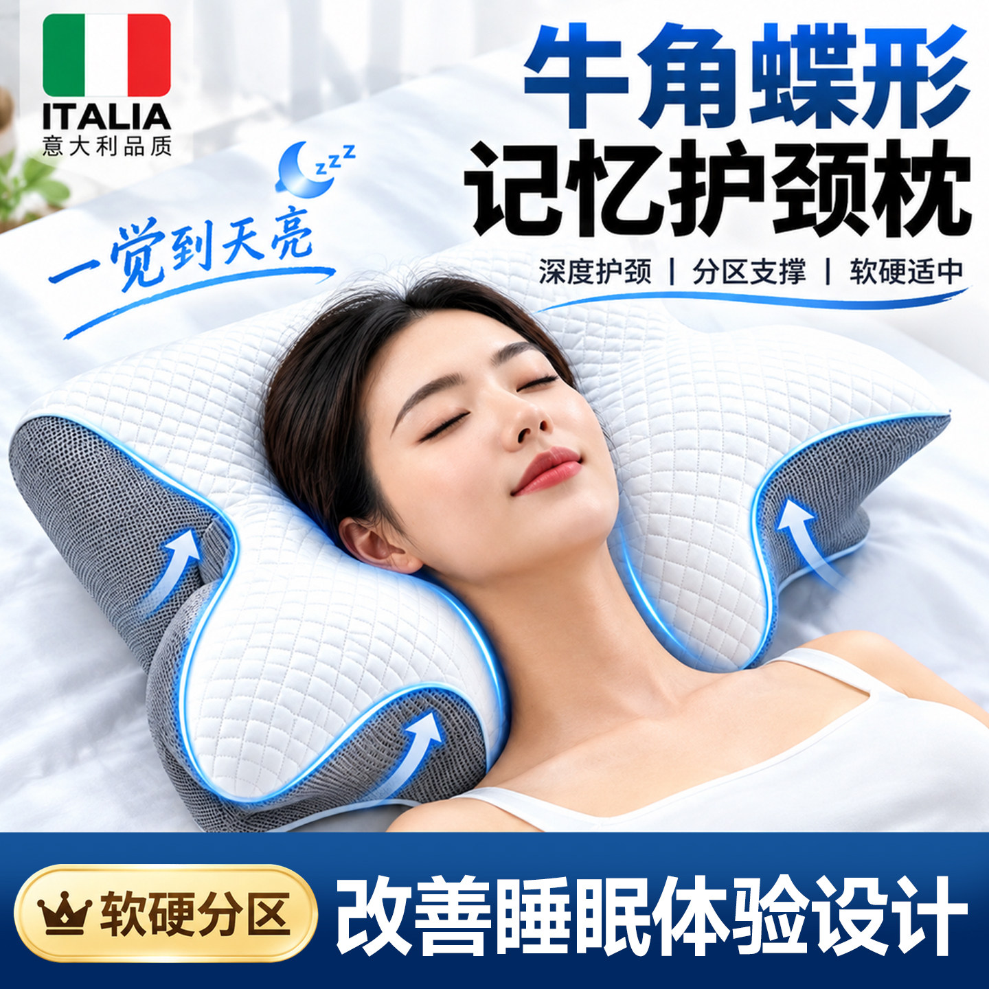意大利枕头护颈椎助睡眠护颈枕记忆棉人体工学防打呼噜成人宿舍护