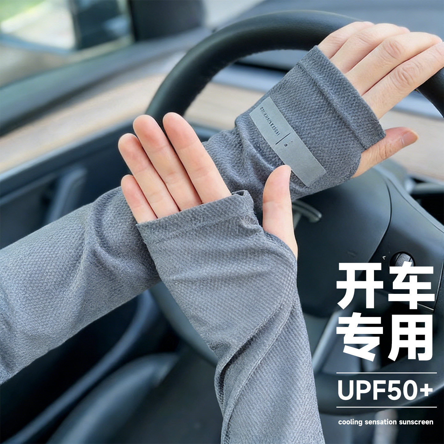 骑行冰袖男士防晒女款袖套冰丝手臂套袖夏季宽松户外运动护臂凉感,服饰配件/皮带/帽子/围巾,防晒袖套,淘宝优惠券,粉丝福利购,淘宝优惠卷