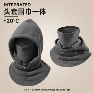 头套围巾一体成人时尚潮流加厚韩系骑车骑电动车男帽子防寒冬保暖