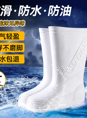 雨鞋软底不累脚白色雨靴防水防滑雨鞋泡沫厨房食品厂加厚水鞋男士