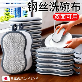 日本钢丝洗碗布双面用钢丝球不易沾油海绵擦厨房专用抹布刷碗神器