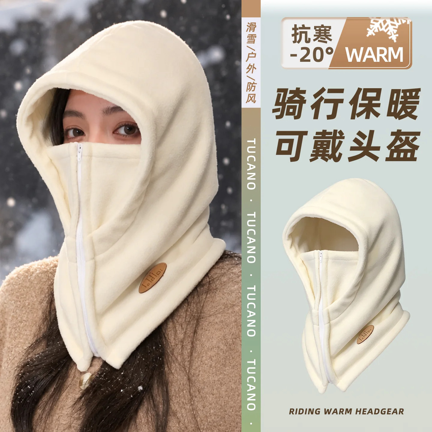防寒骑行帽自行车骑行电动车骑行冬季防风女士专用可戴头盔大头围