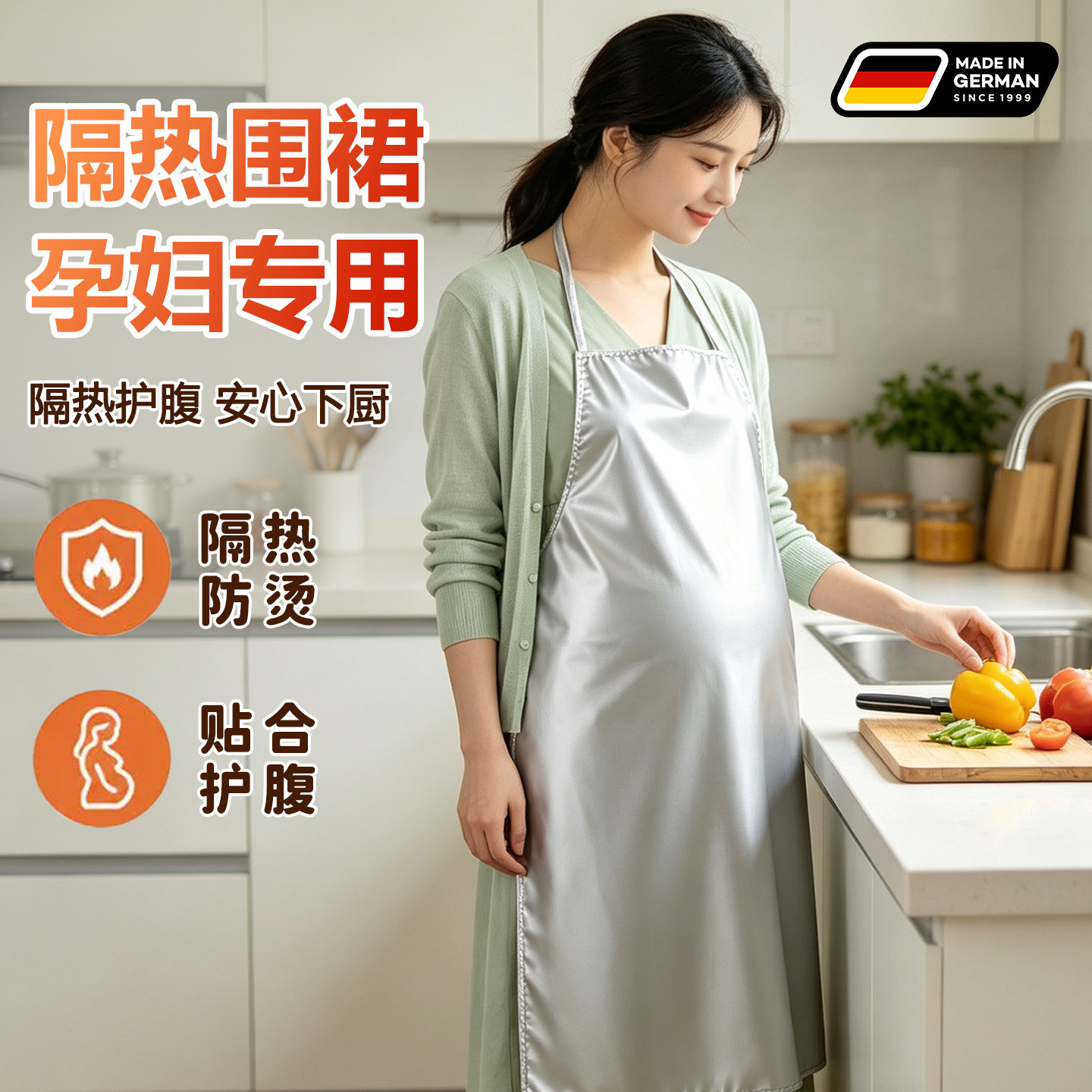 孕妇做饭隔热围裙防火防烫耐高温厨房炒菜防辐射防水防油铝箔烧烤