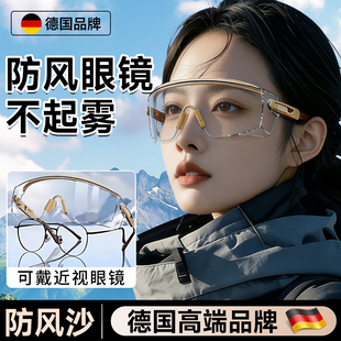 防风护目镜女款骑行骑车防灰尘不起雾防雪防尘防雾干眼症防风沙
