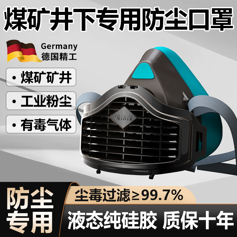 防尘口罩防工业粉尘kn95正品