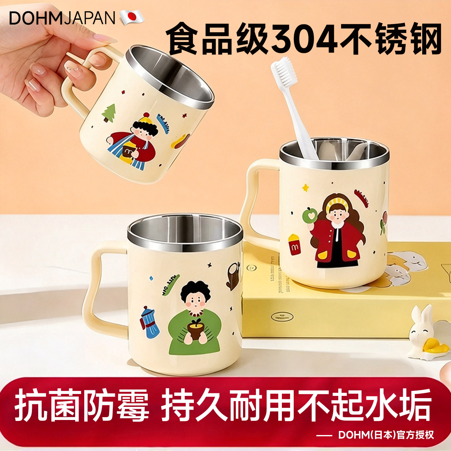 日本抗菌防霉漱口杯洗漱杯食品级304不锈钢刷牙杯子一家三口儿童