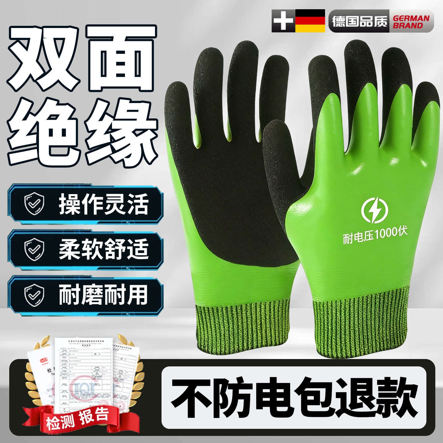 绝缘手套供电局专用电工防电1000vv带电作业380v薄款低压防触电