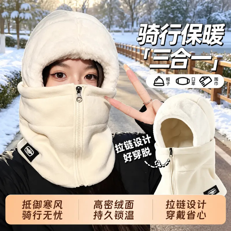 防寒骑行帽自行车骑行电动车骑行冬季防风女士专用可戴头盔大头围