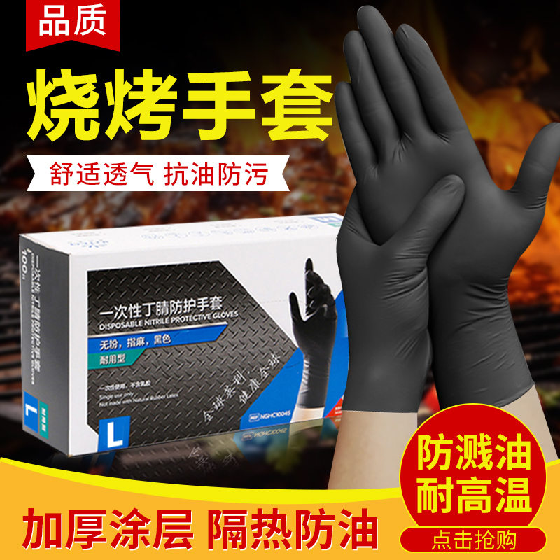 燒烤專用防燙手套隔熱耐高溫五指靈活輕薄穿串防火烹飪餐飲油炸熱