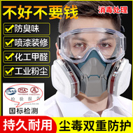 mặt nạ lọc khí Mặt nạ phòng độc Mặt nạ đầy đủ phun sơn Mặt nạ chống bụi hóa học Mặt nạ thuốc trừ sâu công nghiệp bụi đặc biệt ngộ độc phòng cháy chữa cháy mặt nạ phòng độc 3m 6200 mặt nạ lọc độc